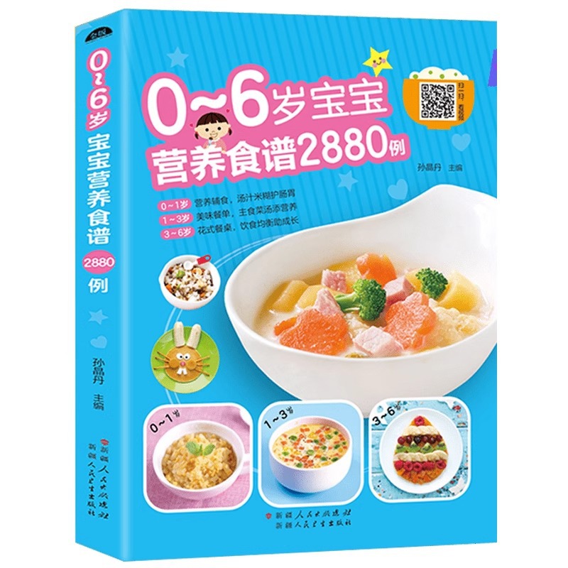 Baby Food Book - Przepisy kulinarnie dla niemowląt w wieku