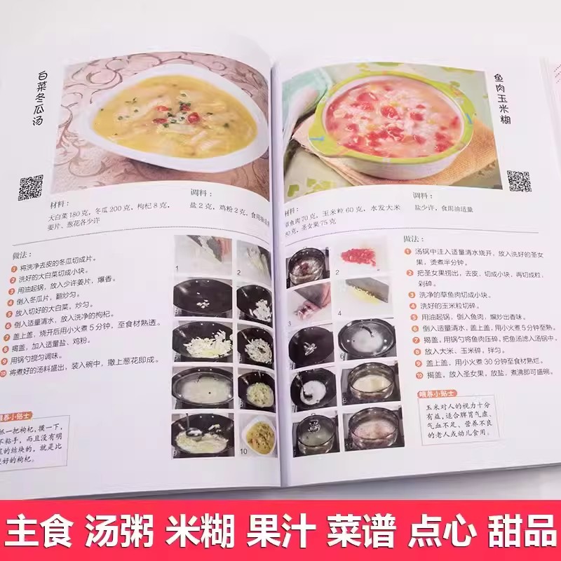 Przepisy kulinarnie dla niemow – Baby Food Book recenzja i cena