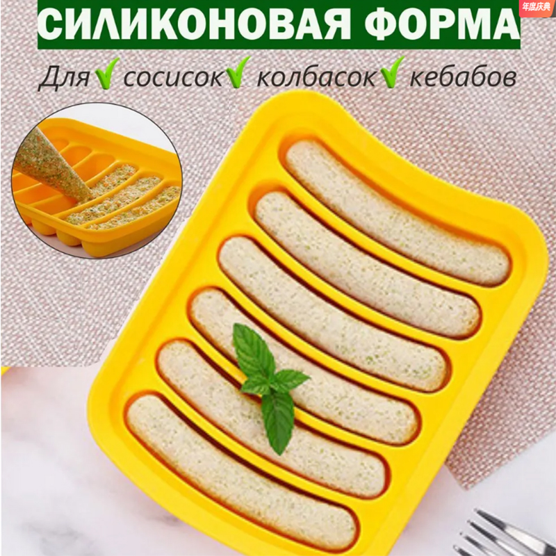 Forma silikonowa do kiełbas, d – Baby Food Dogs recenzja i cena