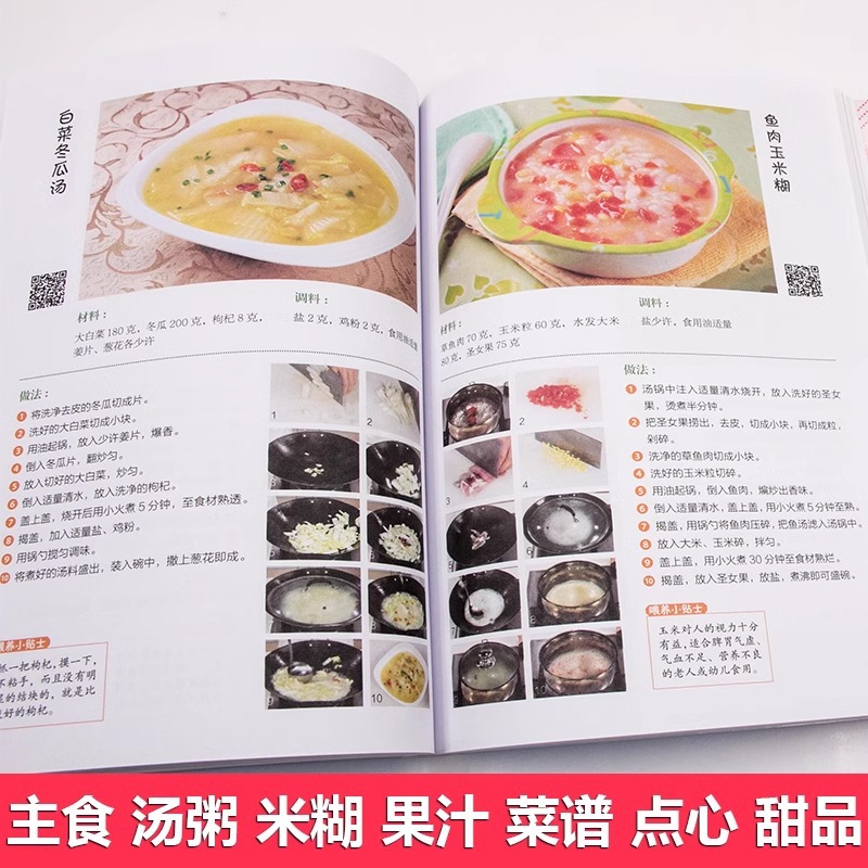 Przepisy kulinarnie dla niemow – Baby Food Book recenzja i cena