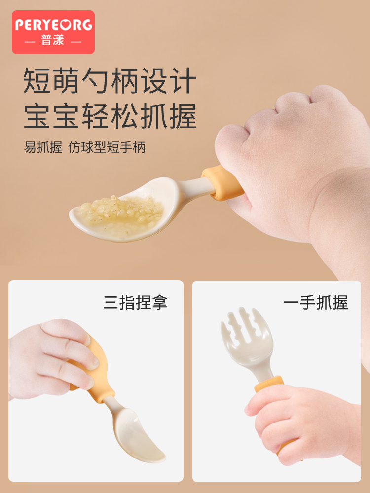 Słoń dziecko zestaw naczyń żyw – Baby Food Utensil recenzja i cena