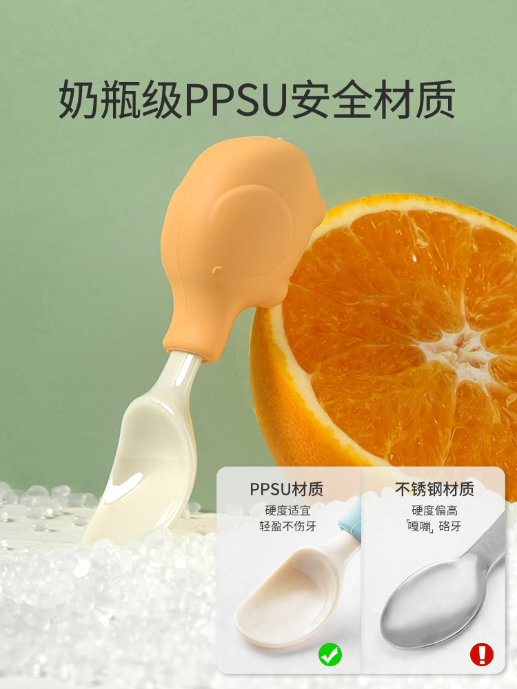 Słoń dziecko zestaw naczyń żyw – Baby Food Utensil recenzja i cena