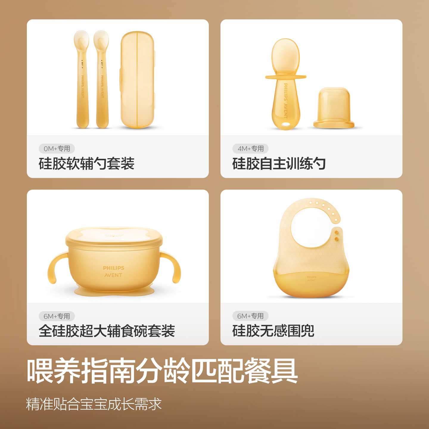 PHILIPS AVENT Zestaw silikonow – Baby Food Utensil recenzja i cena